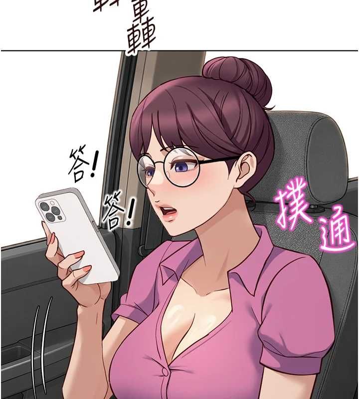 鲁蛇社畜的金手指第79話-多虧洪秘書很「能幹」