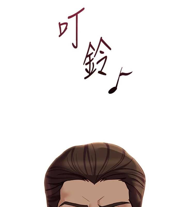 鲁蛇社畜的金手指第79話-多虧洪秘書很「能幹」