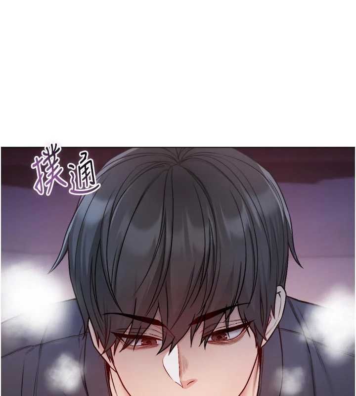 不纯吸血鬼第25話-內射別人的女友