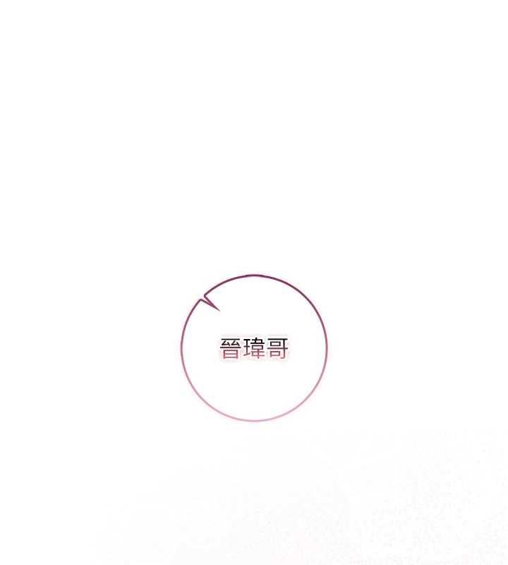 不纯吸血鬼第25話-內射別人的女友