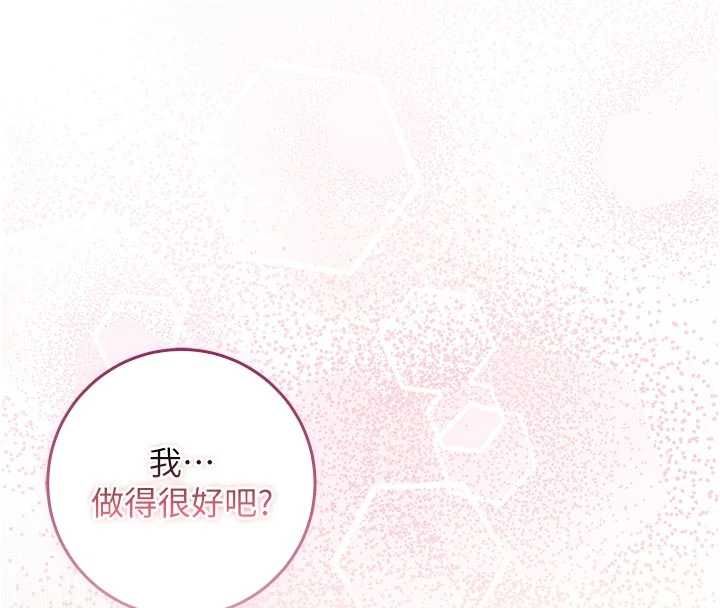 不纯吸血鬼第25話-內射別人的女友