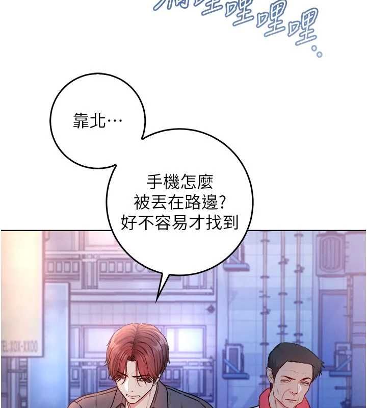 不纯吸血鬼第25話-內射別人的女友