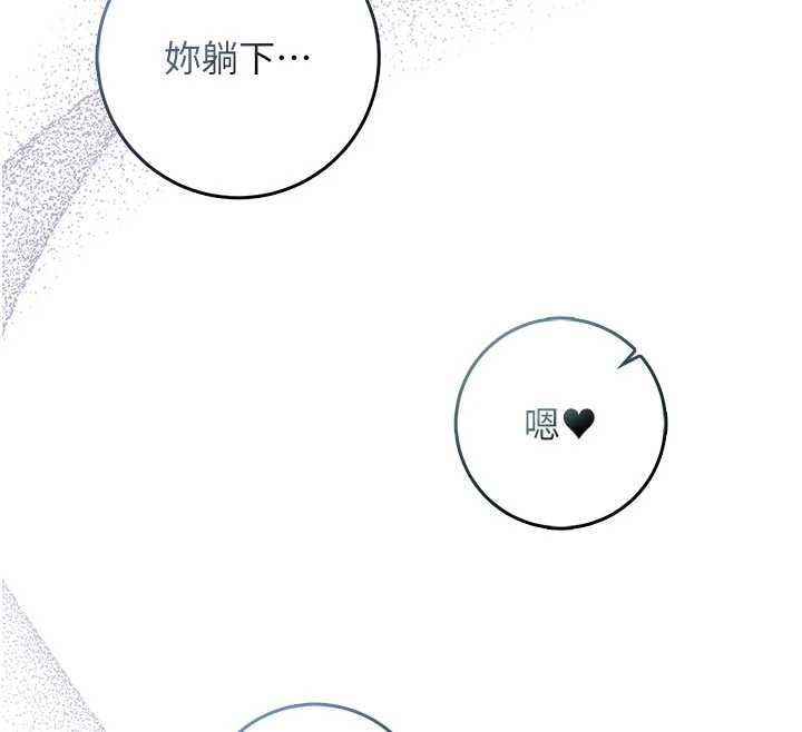 不纯吸血鬼第25話-內射別人的女友