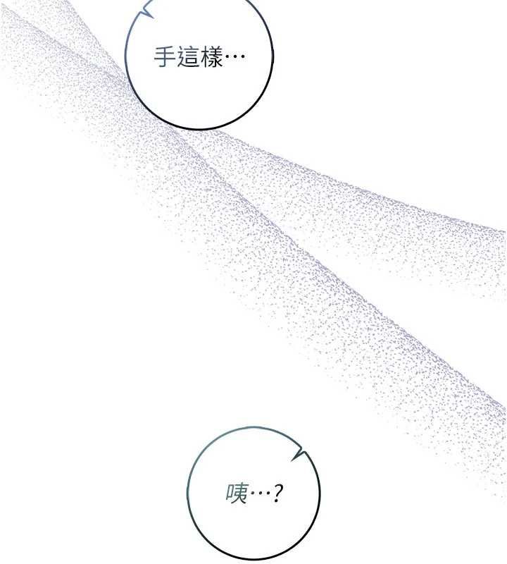 不纯吸血鬼第25話-內射別人的女友