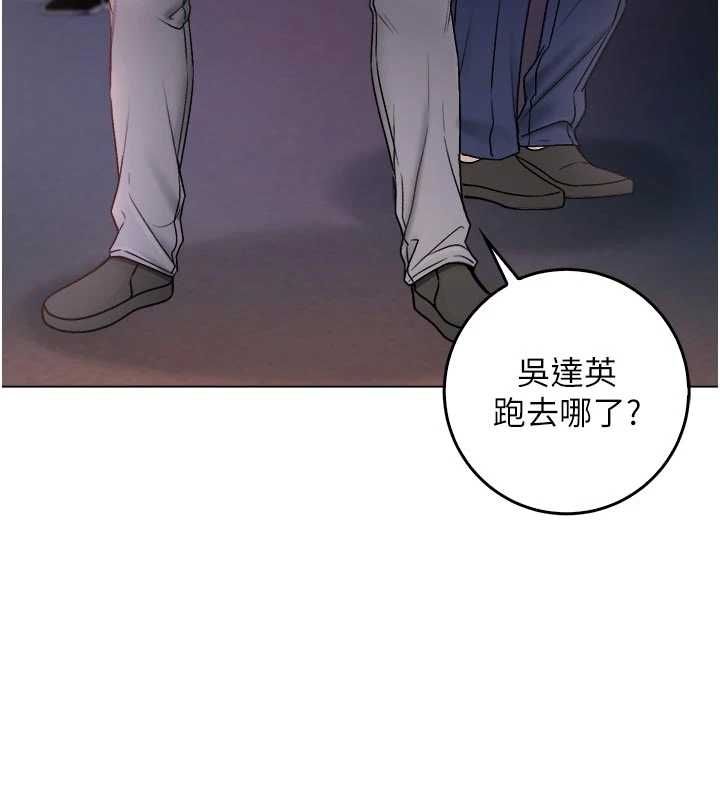 不纯吸血鬼第25話-內射別人的女友