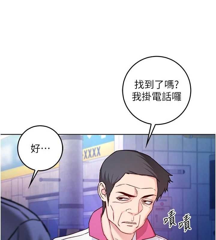 不纯吸血鬼第25話-內射別人的女友