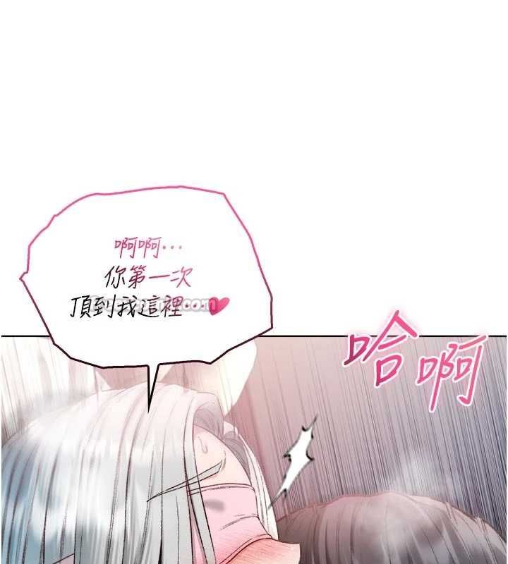 不纯吸血鬼第25話-內射別人的女友