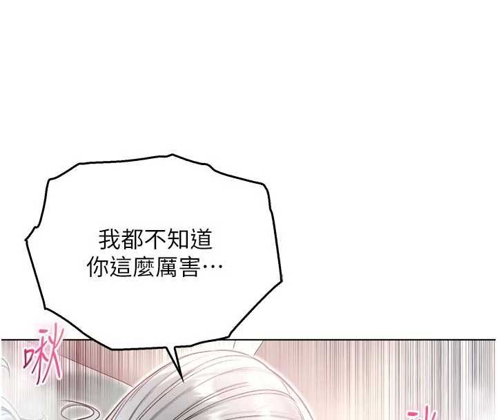 不纯吸血鬼第25話-內射別人的女友