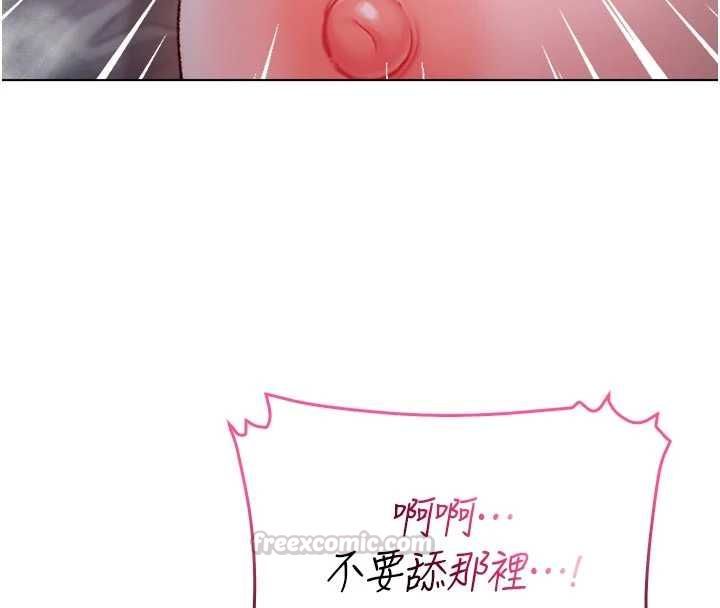 不纯吸血鬼第25話-內射別人的女友