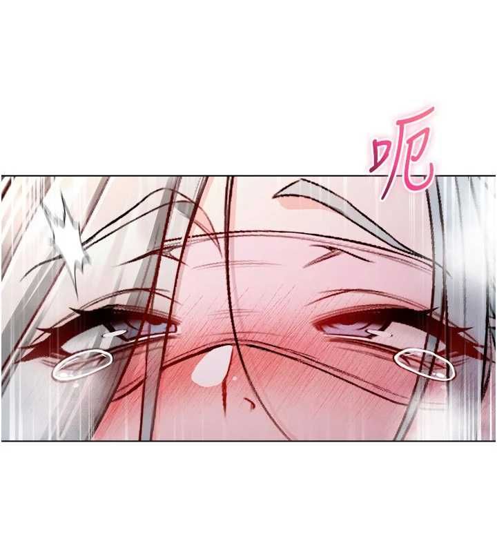 不纯吸血鬼第25話-內射別人的女友