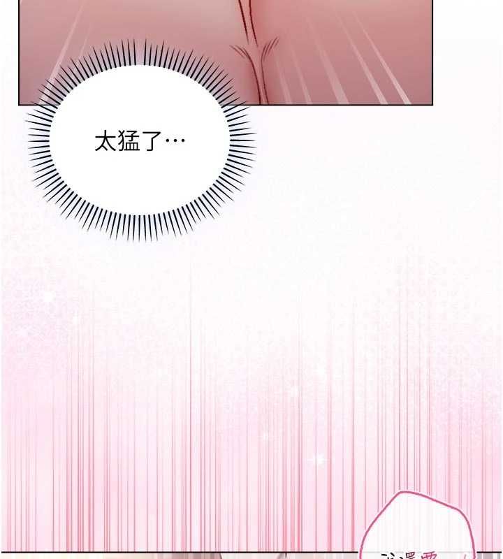 不纯吸血鬼第25話-內射別人的女友