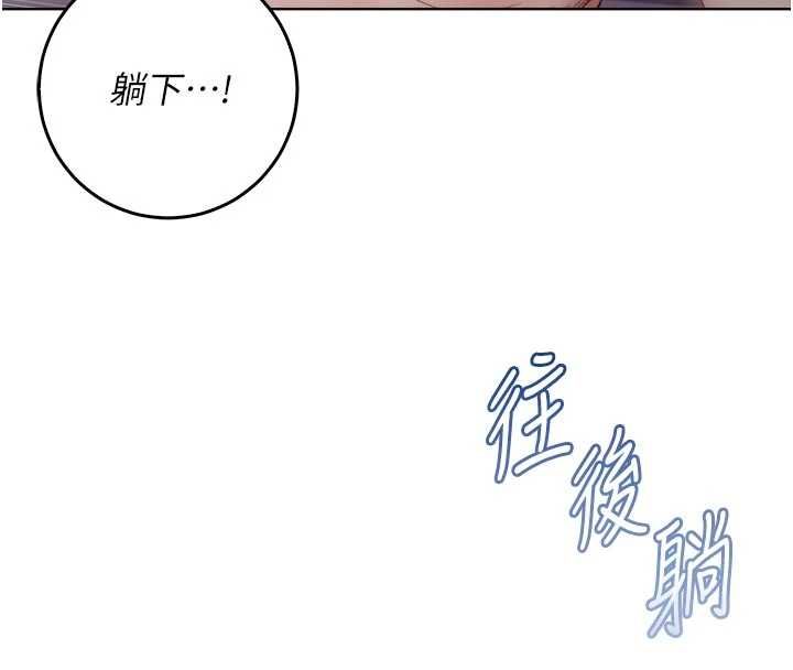 不純吸血鬼第25話-內射別人的女友