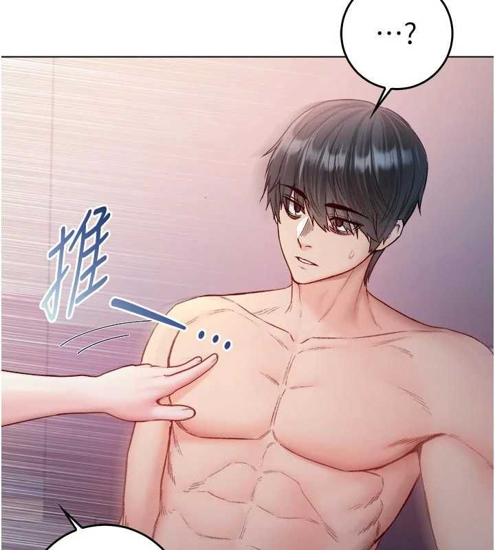 不纯吸血鬼第25話-內射別人的女友