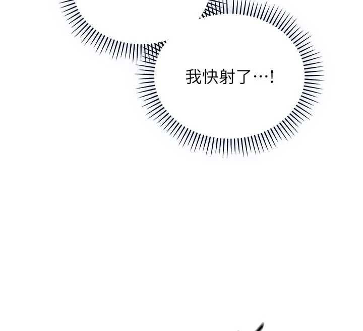 不纯吸血鬼第25話-內射別人的女友