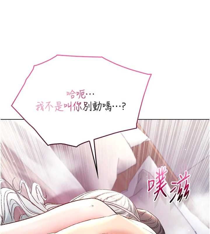 不纯吸血鬼第25話-內射別人的女友