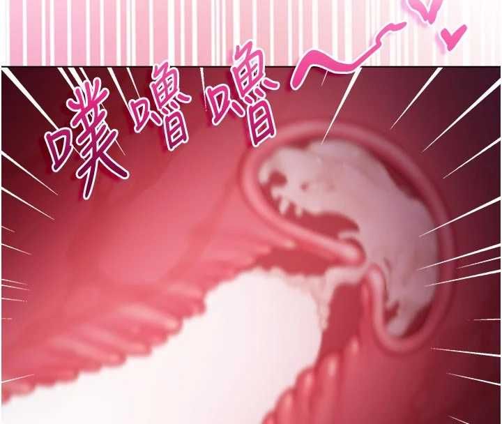 不纯吸血鬼第25話-內射別人的女友