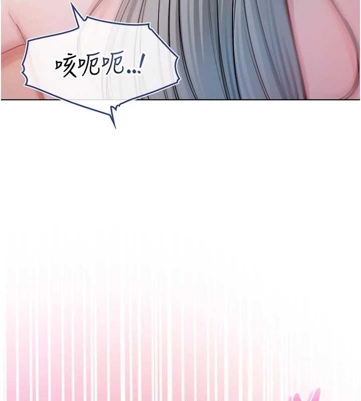 不纯吸血鬼第25話-內射別人的女友