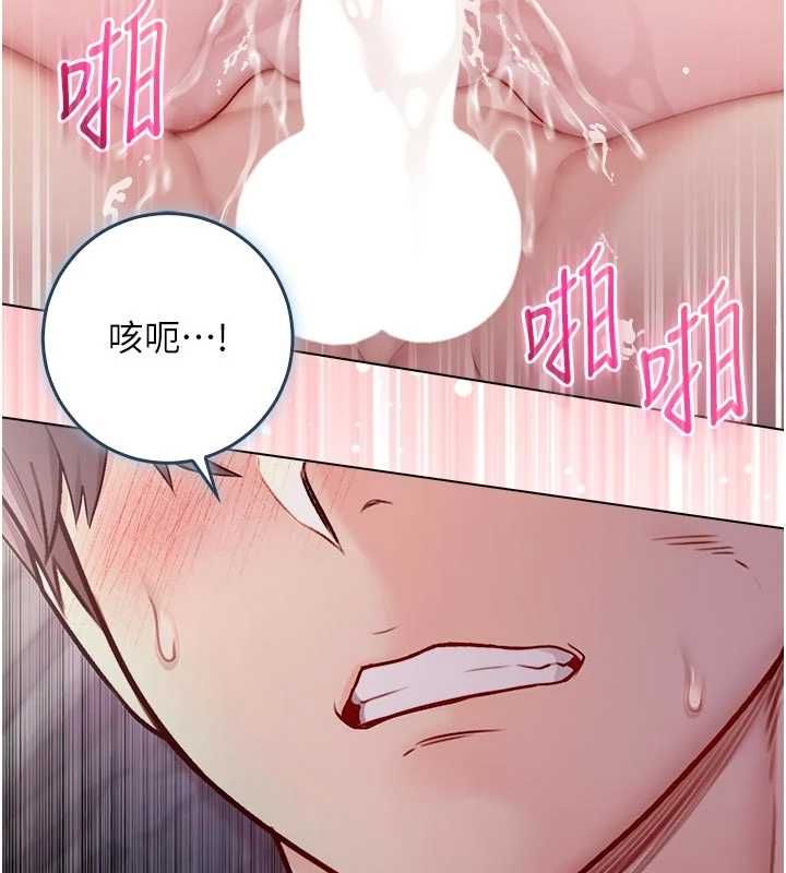 不纯吸血鬼第25話-內射別人的女友