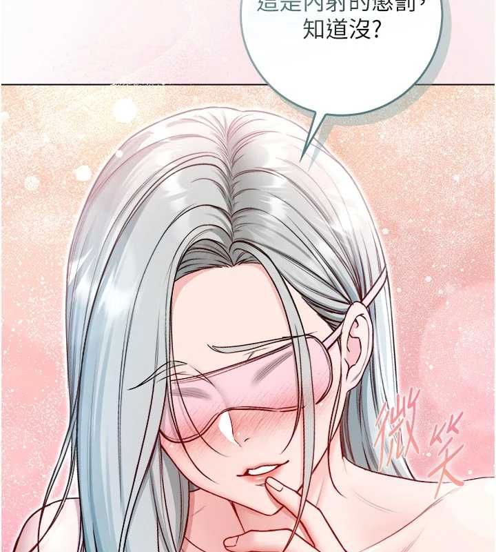 不纯吸血鬼第25話-內射別人的女友