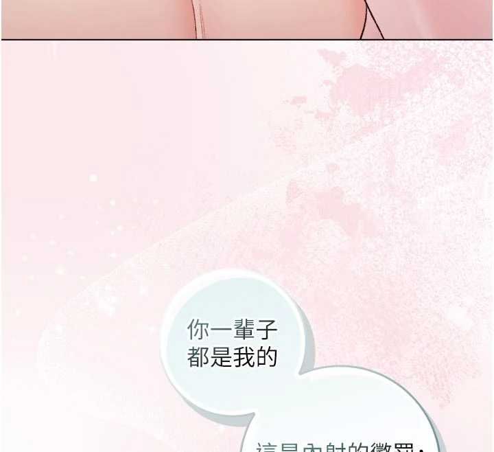 不纯吸血鬼第25話-內射別人的女友