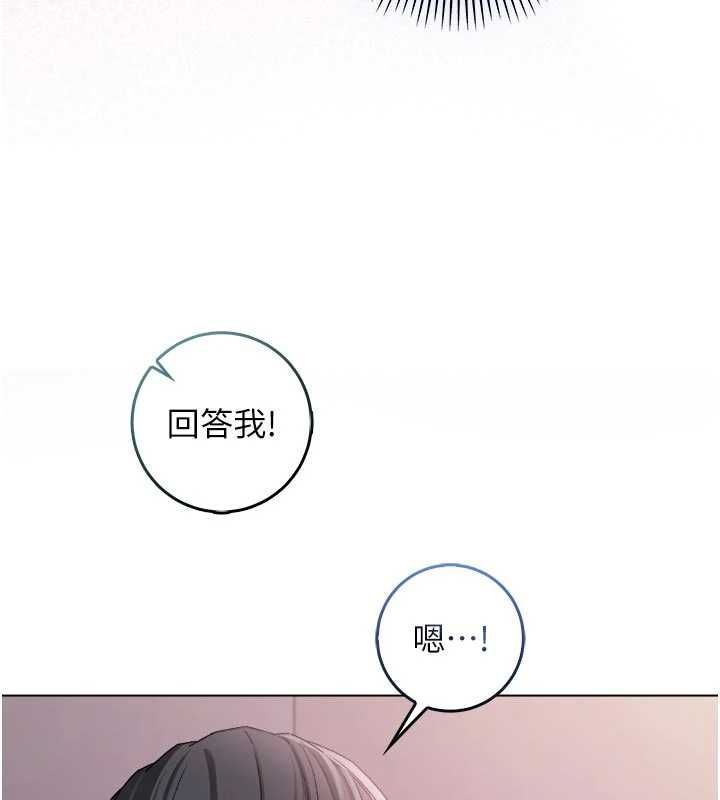 不纯吸血鬼第25話-內射別人的女友