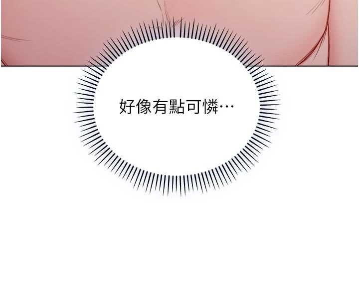 不纯吸血鬼第25話-內射別人的女友
