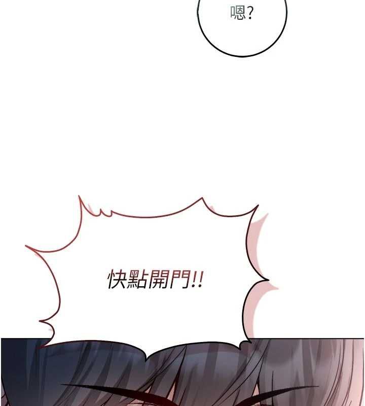 不纯吸血鬼第25話-內射別人的女友