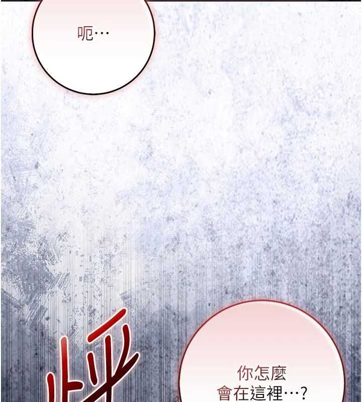 不纯吸血鬼第25話-內射別人的女友