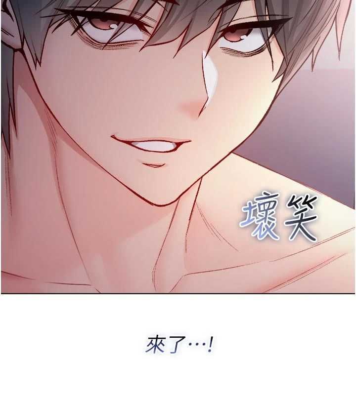 不纯吸血鬼第25話-內射別人的女友