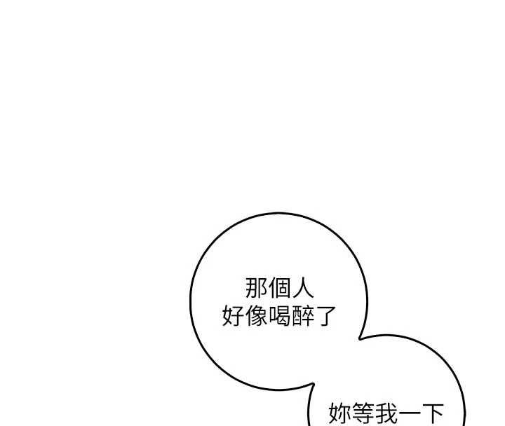 不纯吸血鬼第25話-內射別人的女友