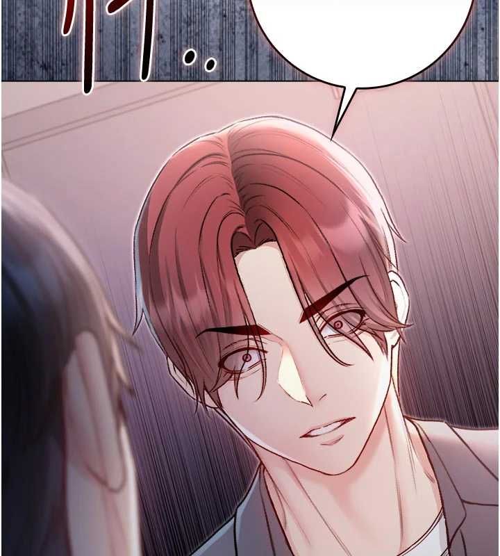 不纯吸血鬼第25話-內射別人的女友