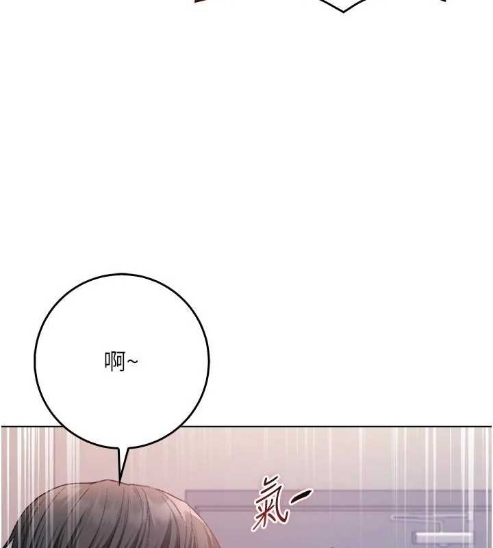 不纯吸血鬼第25話-內射別人的女友