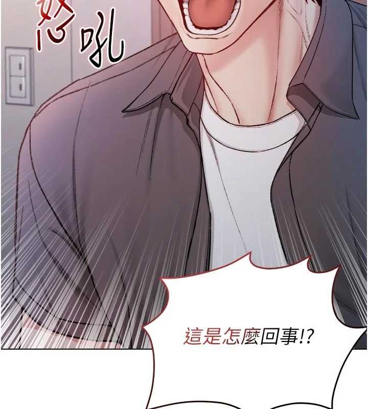 不纯吸血鬼第25話-內射別人的女友