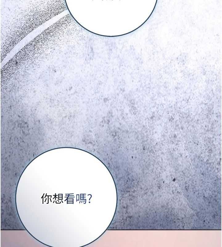 不纯吸血鬼第25話-內射別人的女友