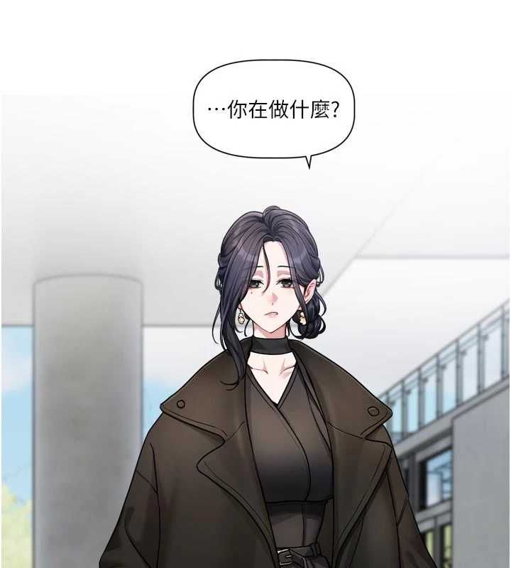 恋爱版本更新中第17話-你是不是想上我?