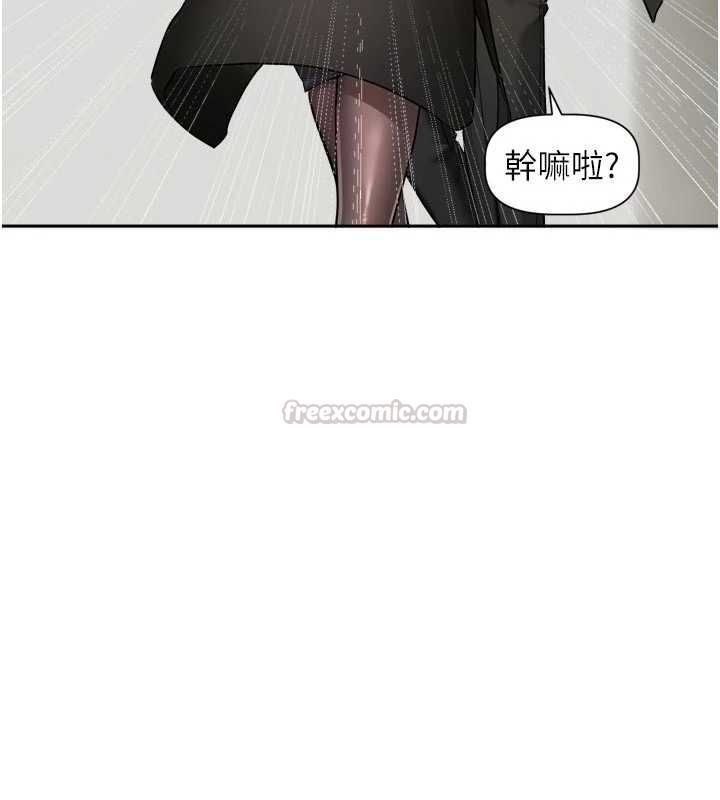 恋爱版本更新中第17話-你是不是想上我?