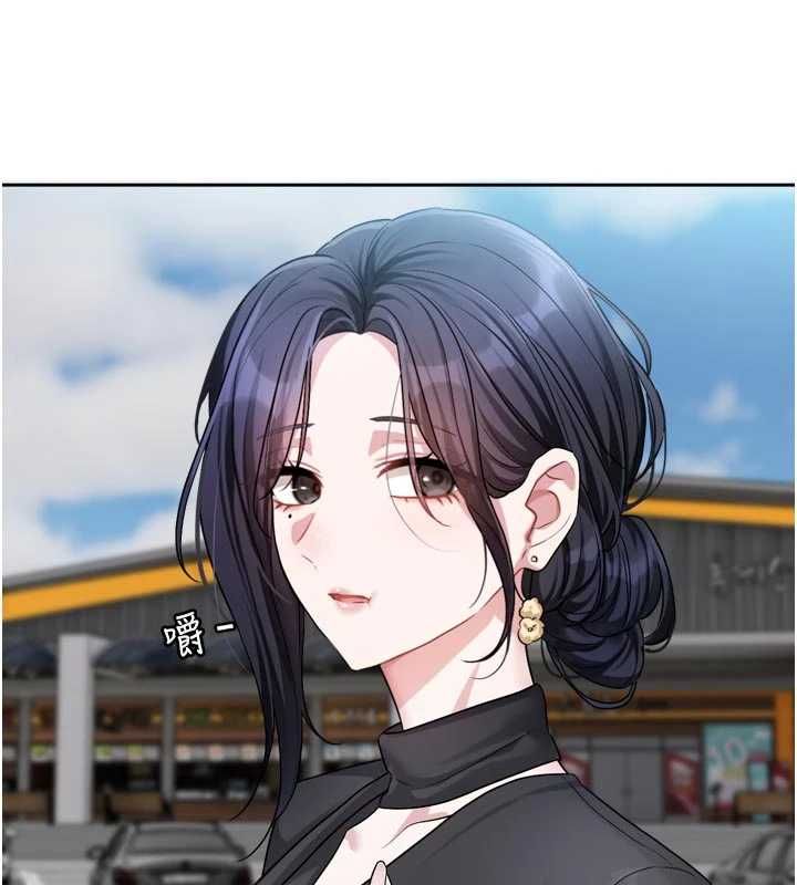 恋爱版本更新中第17話-你是不是想上我?