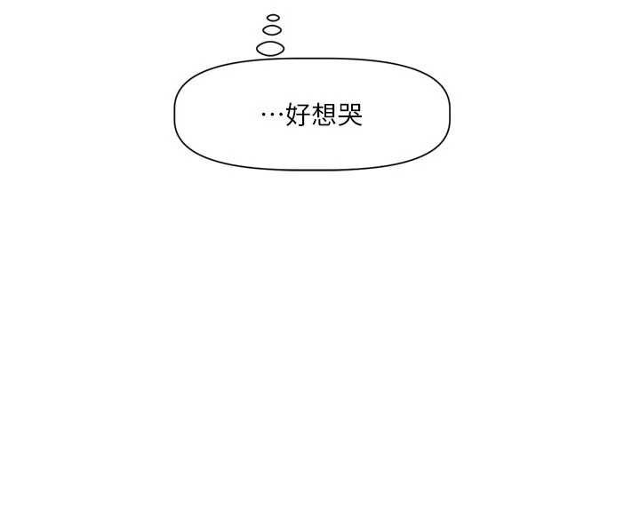 恋爱版本更新中第17話-你是不是想上我?