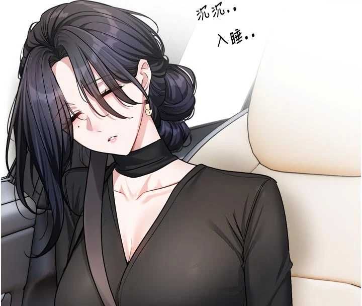 恋爱版本更新中第17話-你是不是想上我?