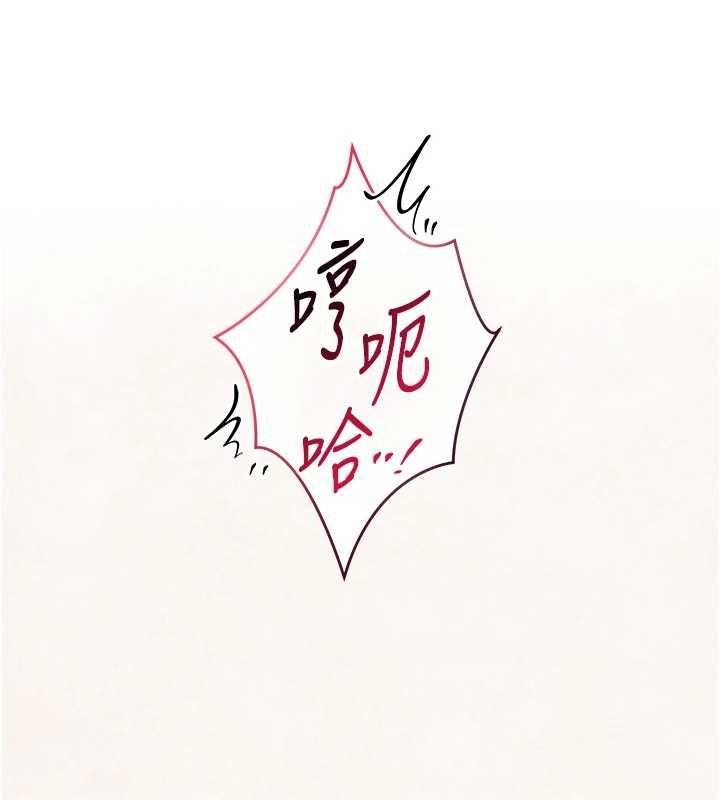 与生巨来第32話-與嘉藍姐徹夜纏綿