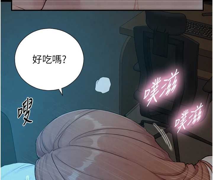 与生巨来第32話-與嘉藍姐徹夜纏綿