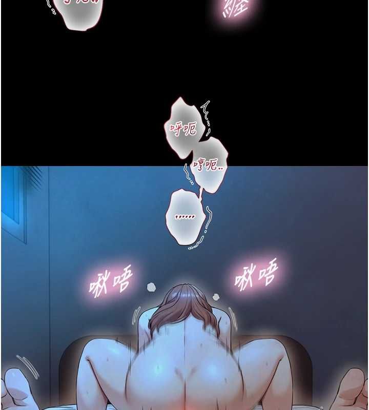 与生巨来第32話-與嘉藍姐徹夜纏綿