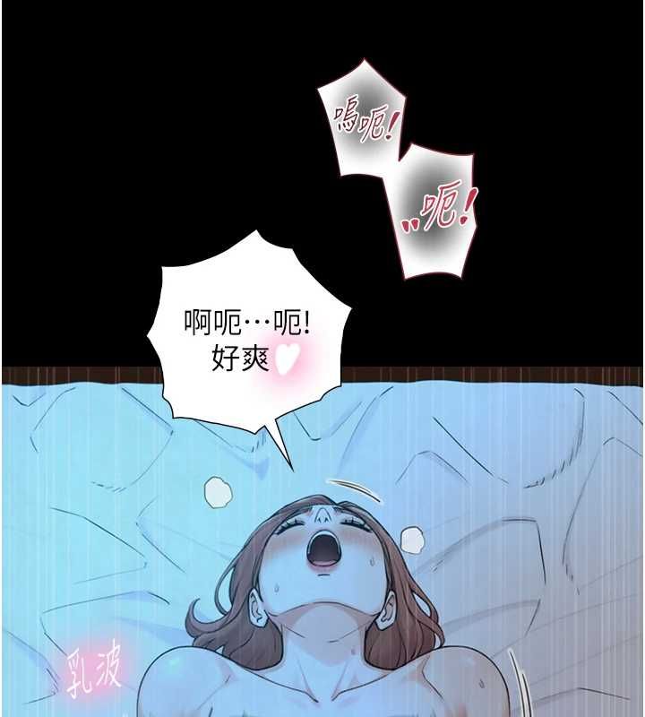 与生巨来第32話-與嘉藍姐徹夜纏綿