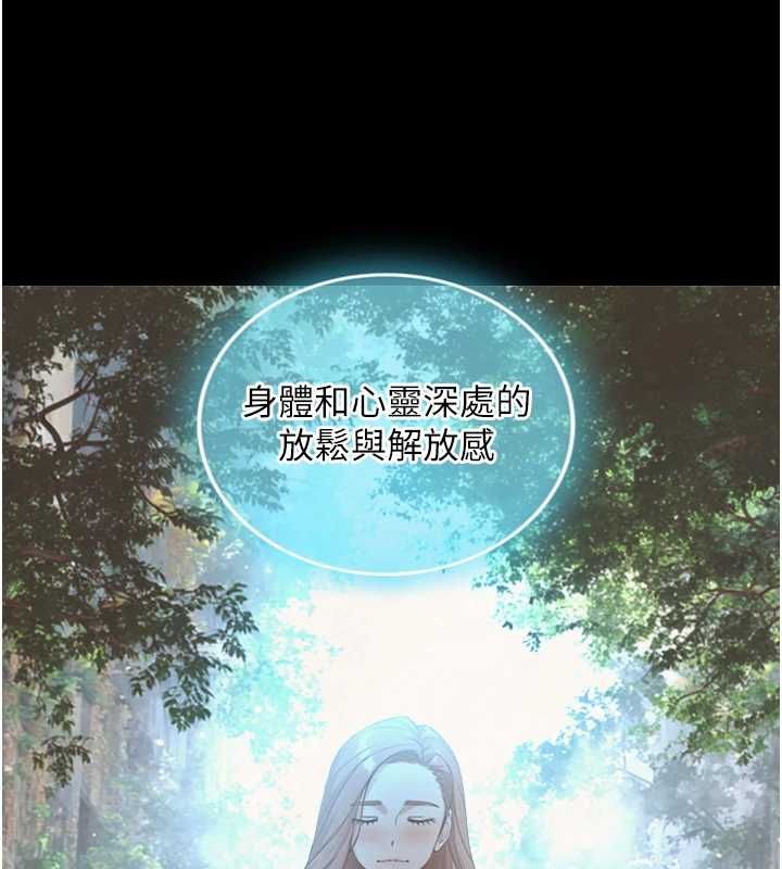 与生巨来第32話-與嘉藍姐徹夜纏綿