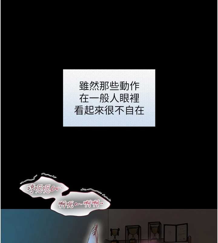 与生巨来第32話-與嘉藍姐徹夜纏綿