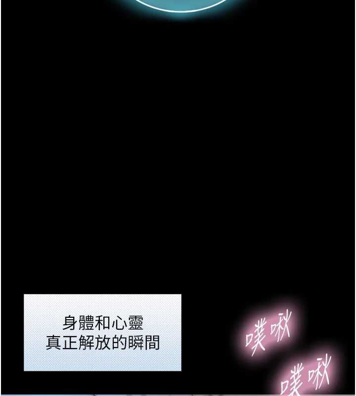 与生巨来第32話-與嘉藍姐徹夜纏綿