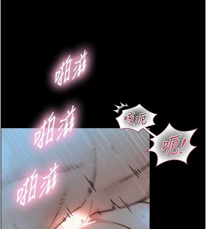 与生巨来第32話-與嘉藍姐徹夜纏綿