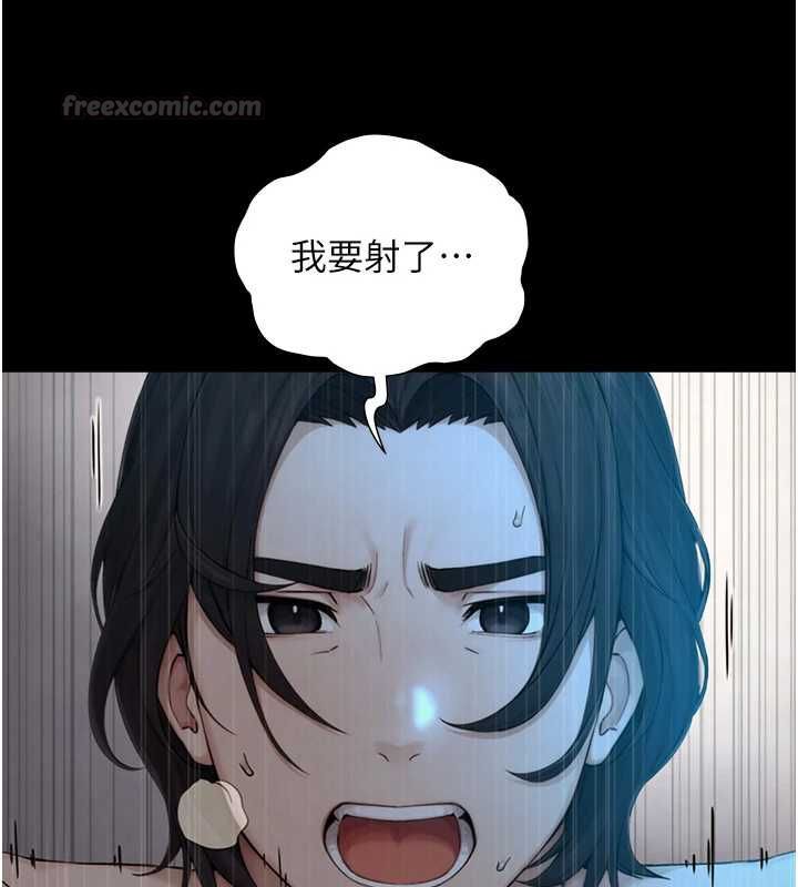 与生巨来第32話-與嘉藍姐徹夜纏綿