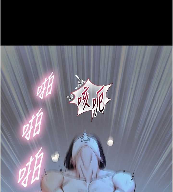 与生巨来第32話-與嘉藍姐徹夜纏綿