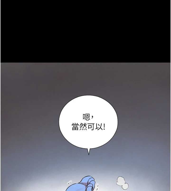 与生巨来第32話-與嘉藍姐徹夜纏綿